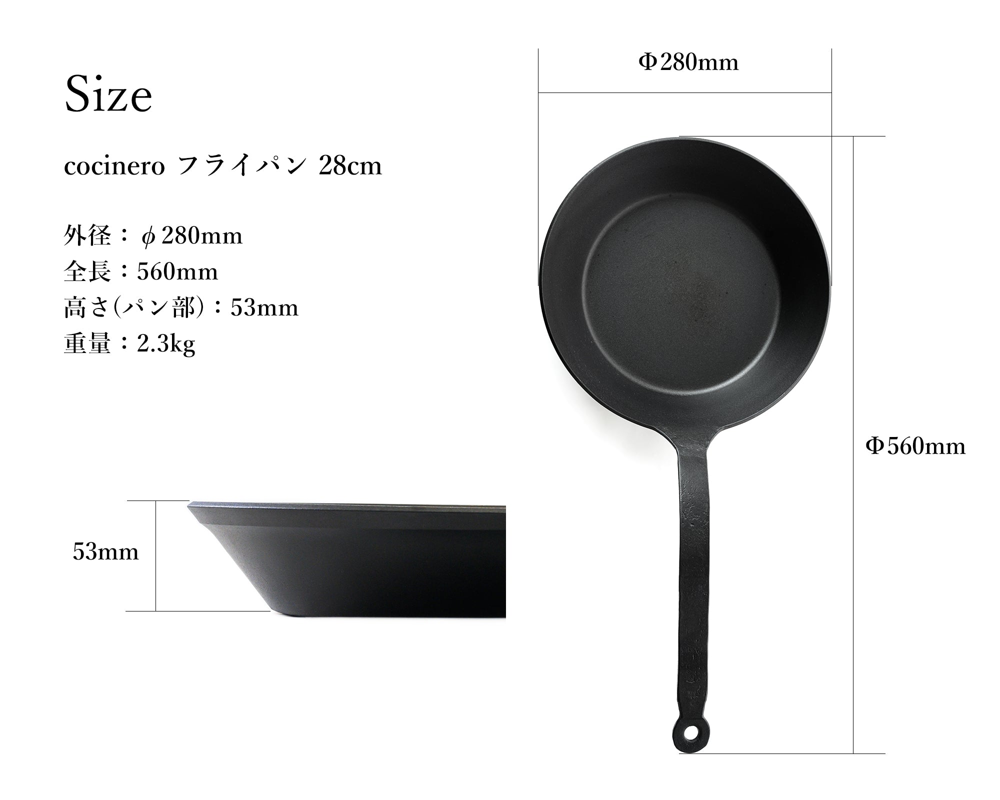 フライパン 28cm セール 重さ